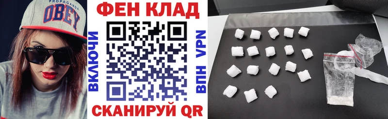 гидра ТОР  Черепаново  АМФ VHQ 