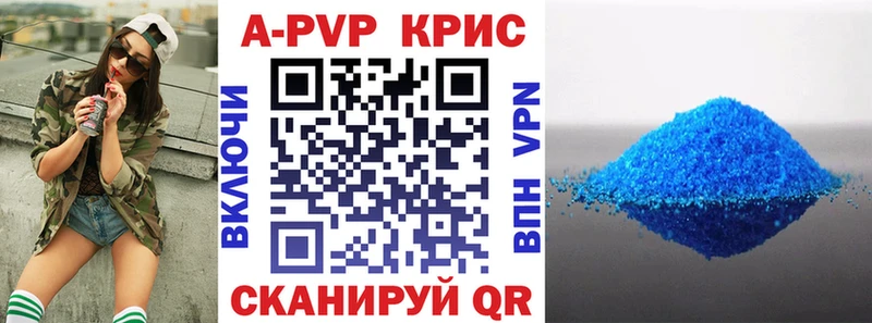 hydra   Черепаново  Alpha PVP крисы CK 