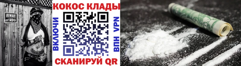 blacksprut зеркало  наркотики  Черепаново  Кокаин 97% 