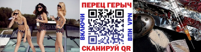 сколько стоит  Черепаново  Героин герыч 