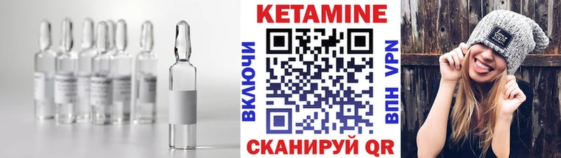 цены   Черепаново  КЕТАМИН VHQ 