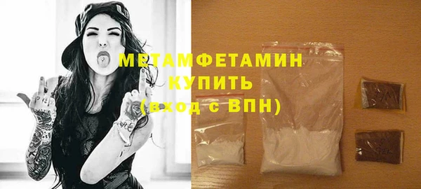 mdpv Балахна