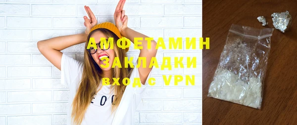 мефедрон VHQ Балабаново