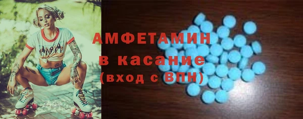 mdpv Балахна