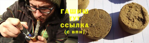 мефедрон VHQ Балабаново