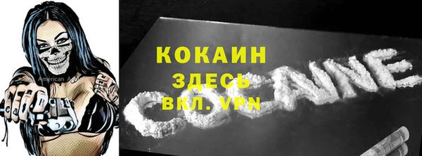 гашишное масло Арсеньев