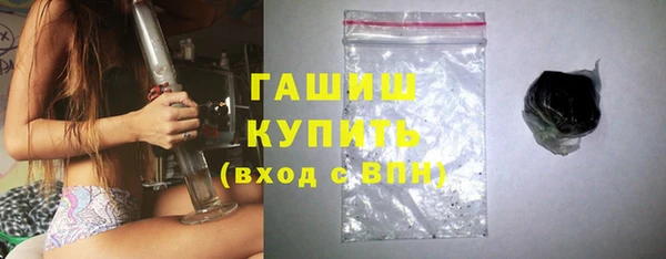 мефедрон VHQ Балабаново