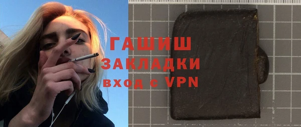 мефедрон VHQ Балабаново