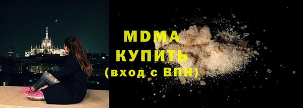 мефедрон VHQ Балабаново