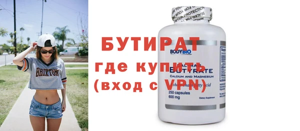 сатива Баксан