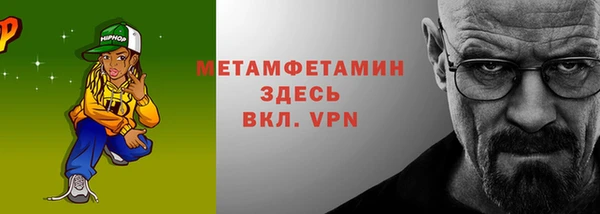 мефедрон VHQ Балабаново