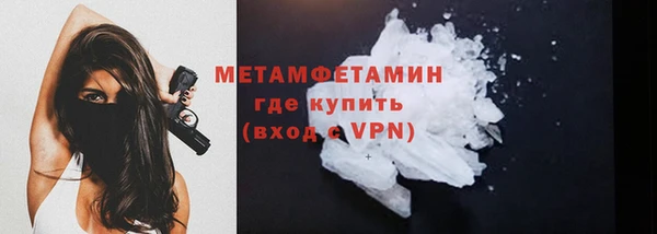 мефедрон VHQ Балабаново