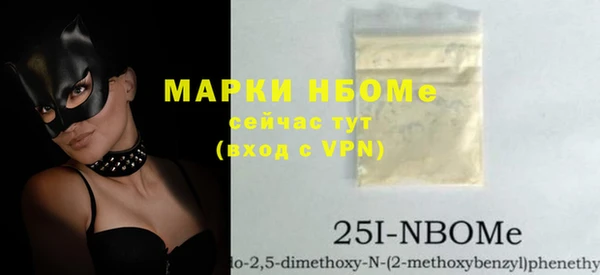 mdpv Балахна