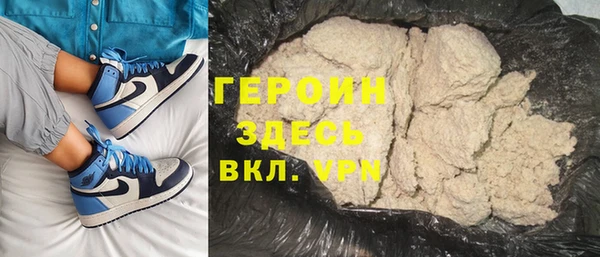 мефедрон VHQ Балабаново