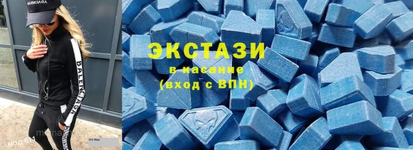 сатива Баксан