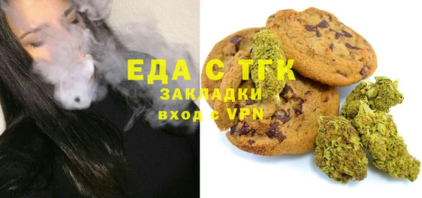 mdpv Балахна