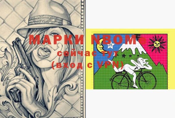 mdpv Балахна