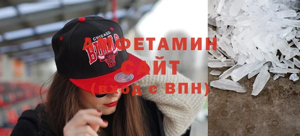 сатива Баксан