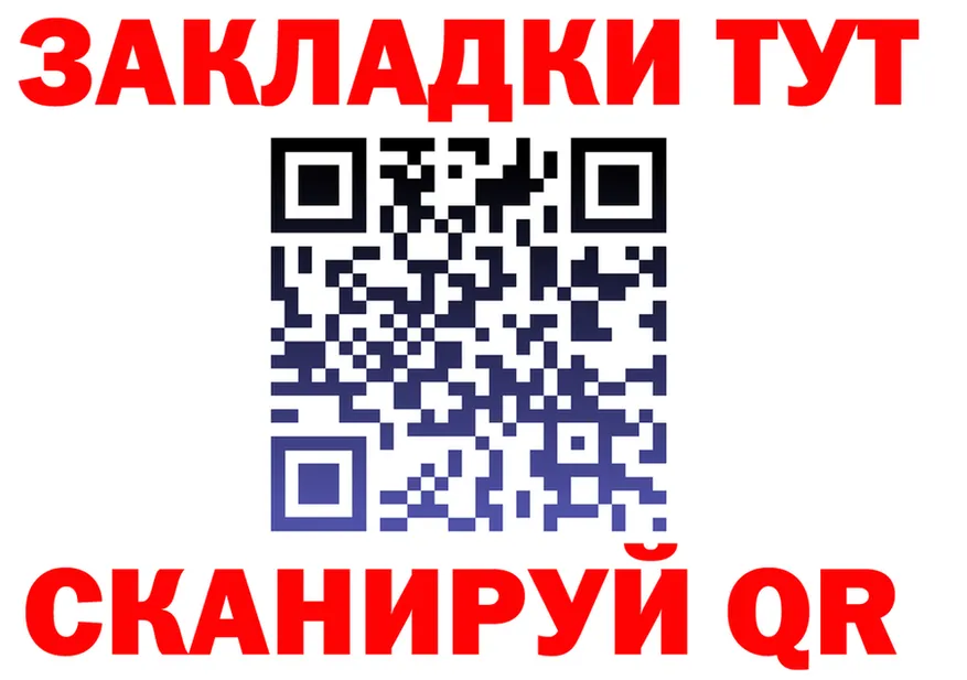 ТГК Wax зеркало маркетплейс OMG Черепаново