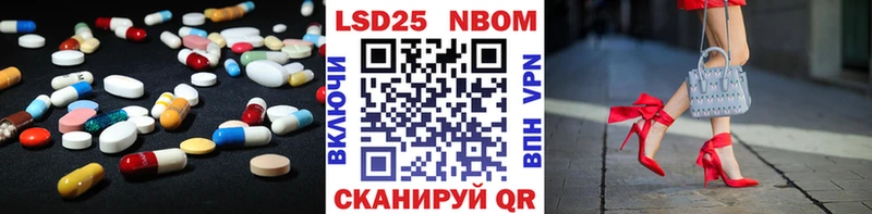 LSD-25 экстази кислота darknet состав Черепаново
