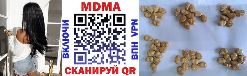 закладка  Черепаново  МДМА кристаллы 