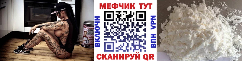 ОМГ ОМГ ONION  Черепаново  Мефедрон mephedrone 