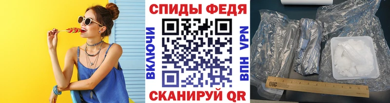 МЕТАМФЕТАМИН мет Черепаново