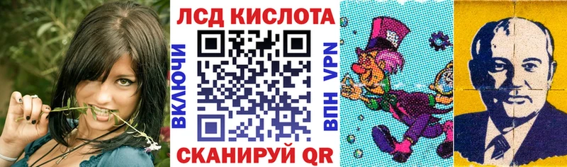 Марки 25I-NBOMe 1500мкг  сколько стоит  Черепаново 