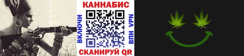 Канабис Amnesia Черепаново
