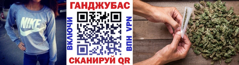 Канабис семена Черепаново